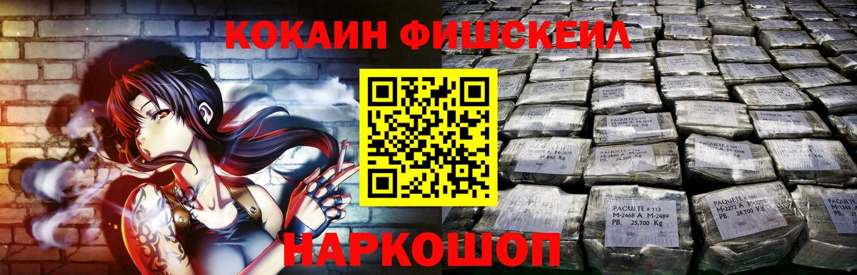 КОКАИН Колумбийский  Вход с VPN  Нарткала 