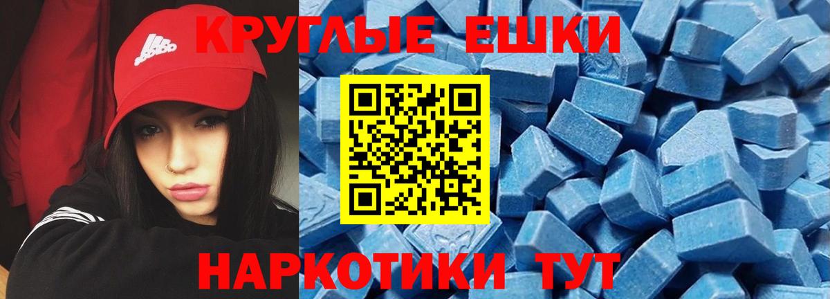 Нарткала  продажа наркотиков  ЭКСТАЗИ ешки  Вход с VPN  дарк нет какой сайт  Экстази 99% 