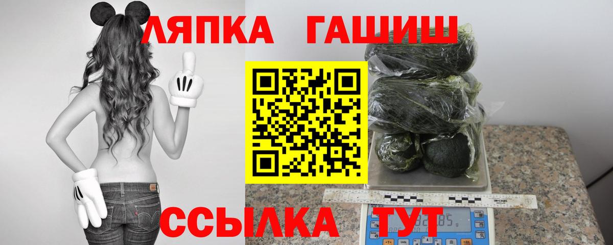 ГАШ 40% ТГК Нарткала