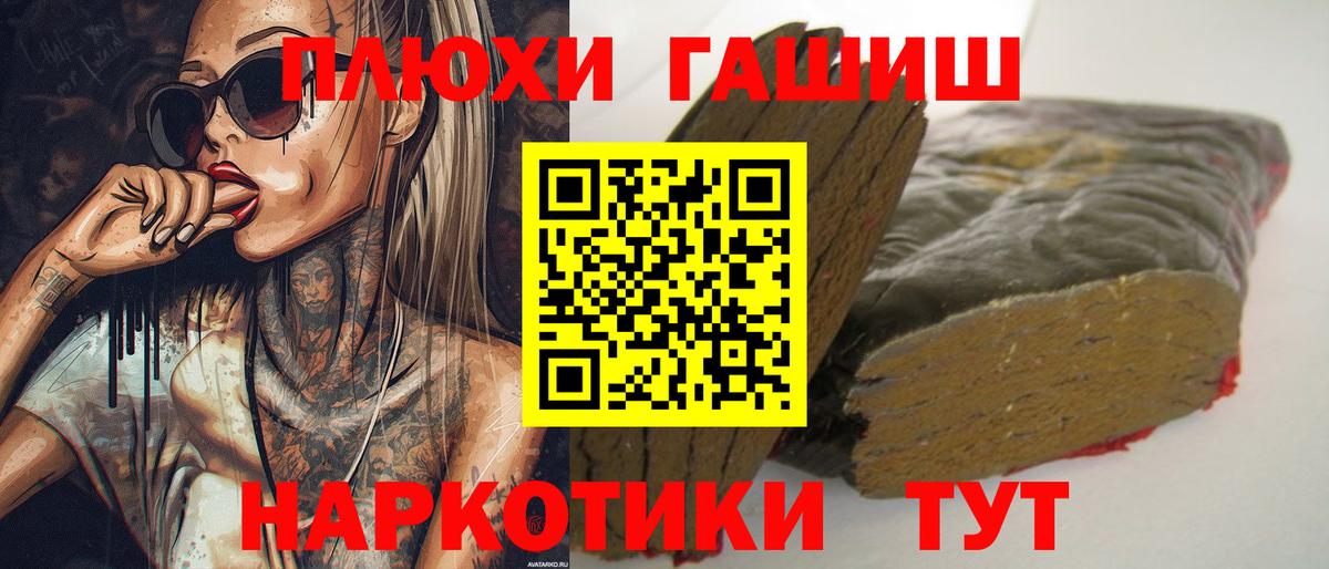 ГАШИШ Ice-O-Lator  ГАШИШ Ice-O-Lator  Нарткала  Вход с VPN 
