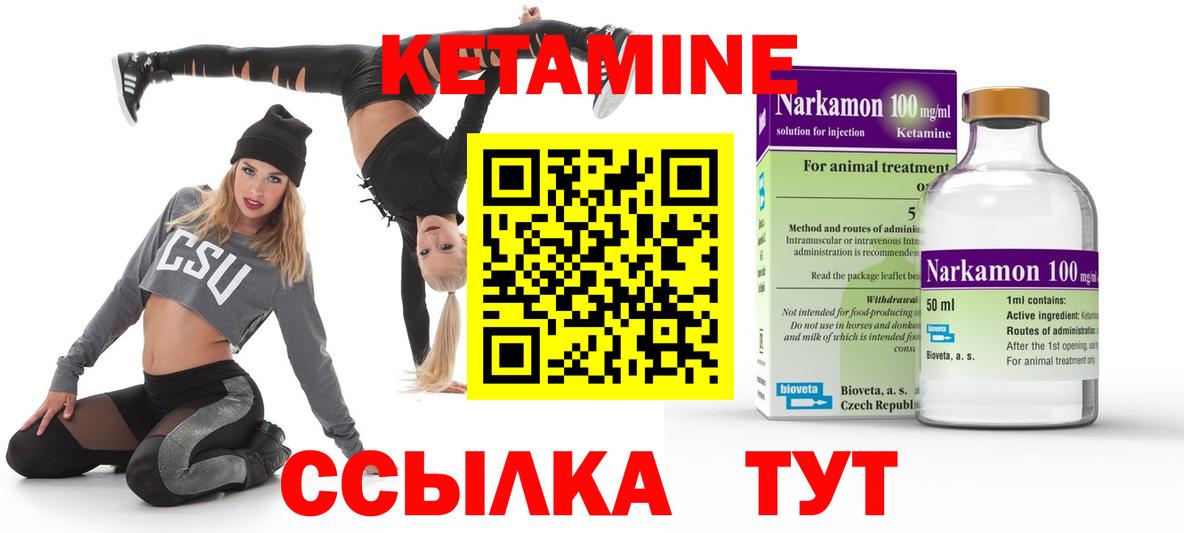 Нарткала  мега ссылка  Вход с VPN  Кетамин VHQ 