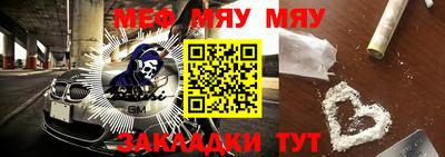 гидра Баксан