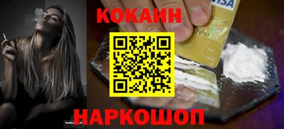 ешки Аша