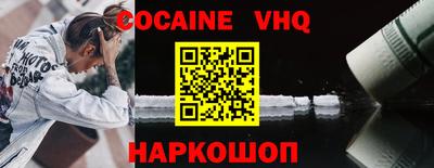 гидра Баксан