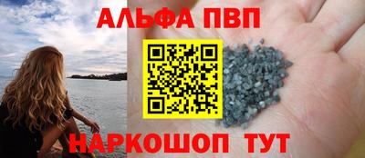 гидра Баксан