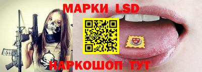 ешки Аша