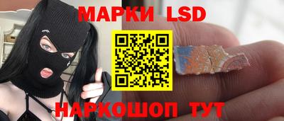 гидра Баксан