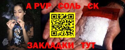 ешки Аша
