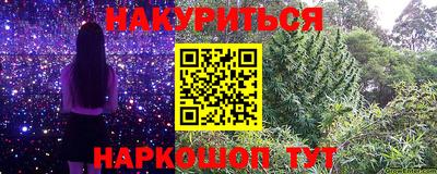 гидра Баксан