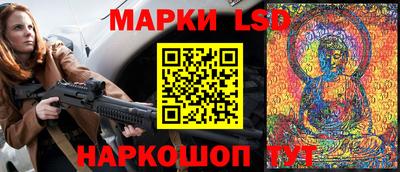 гидра Баксан