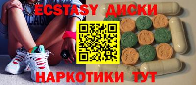 гидра Баксан