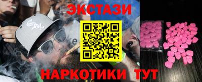 гидра Баксан