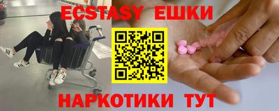 гидра Баксан
