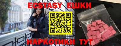 кокаин VHQ Ачхой-Мартан