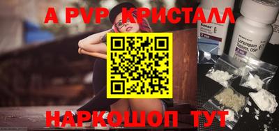 гидра Баксан