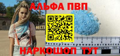 ешки Аша