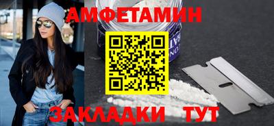 ешки Аша
