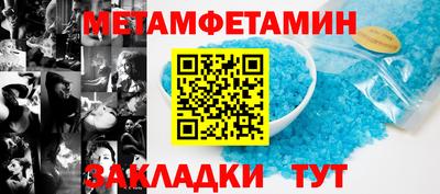 кокаин VHQ Ачхой-Мартан