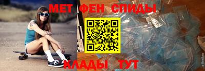 гидра Баксан