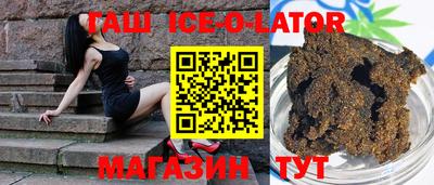ешки Аша