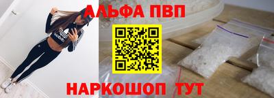 кокаин VHQ Ачхой-Мартан