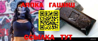 ешки Аша