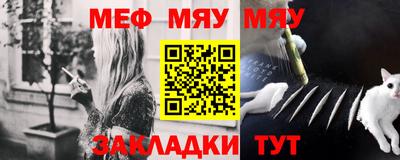 ешки Аша