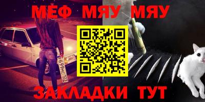 ешки Аша