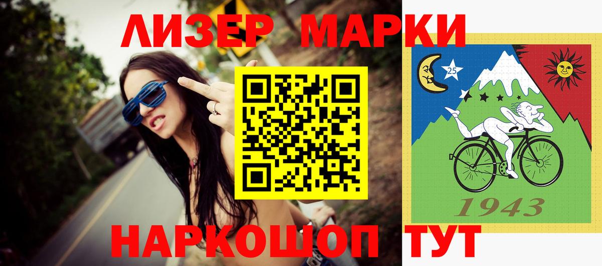 Нарткала  LSD-25 экстази ecstasy  Лсд 25 экстази кислота  Вход с VPN 