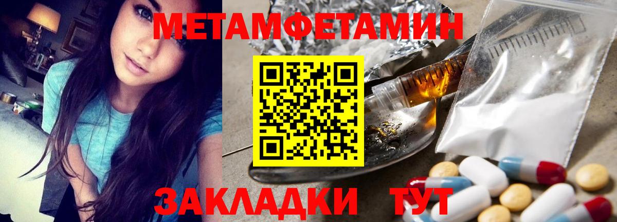 Нарткала  Метамфетамин мет  Вход с VPN 