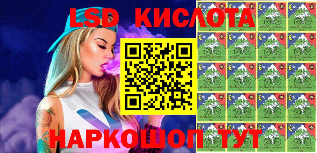 Наркотические марки 1,8мг  Наркотические марки 1,8мг  Вход с VPN  Нарткала 