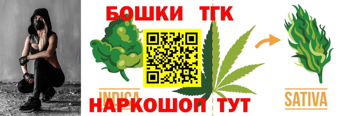 Каннабис Bruce Banner  Конопля план  Вход с VPN  Нарткала 